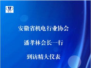 ʡC(j)ИI(y)f(xi)(hu)Т֕(hu)L(zhng)һеLx